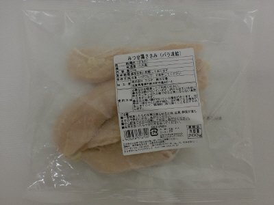 みつせ鶏ささみ（バラ凍結）