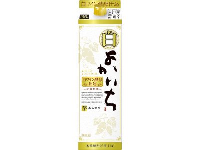 本格焼酎「白よかいち」＜芋＞白ワイン酵母仕込２５°１．８Ｌ紙パック