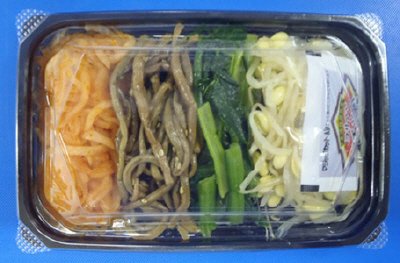 ナムルセット（小）