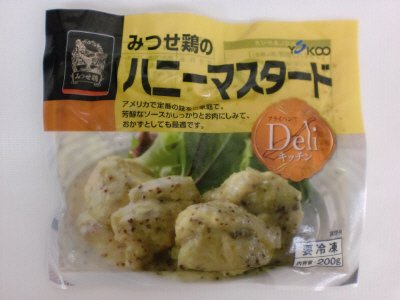 みつせ鶏のハニーマスタード