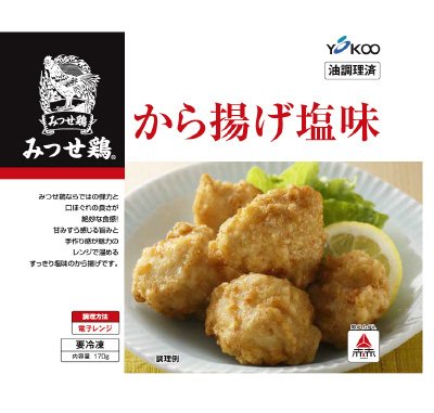 みつせ鶏から揚げ塩味