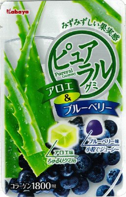 ピュアラルグミ　アロエ