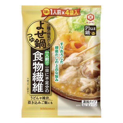 ＰＬＵＳ鍋　三種の根菜だしのよせ鍋つゆ