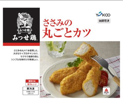 みつせ鶏ささみの丸ごとカツ