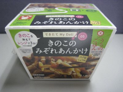 うちのごはん できたてMyDeli きのこのみぞれあんかけ