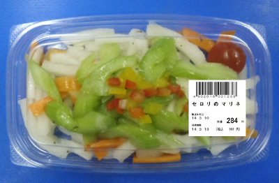 セロリのマリネ