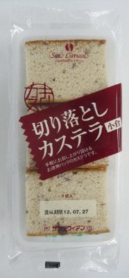 切り落としカステラ小倉