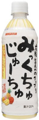 みっくちゅじゅーちゅ