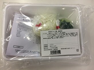 食材セット　田舎ほうとう鍋（醤油味）