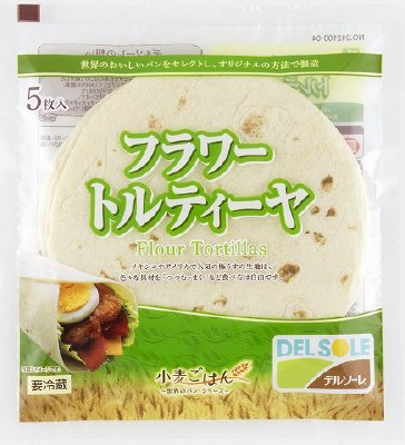 フラワートルティーヤ
