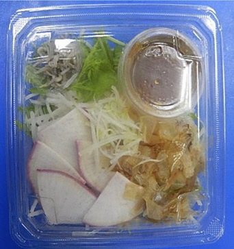 山形県産赤かぶのサラダ