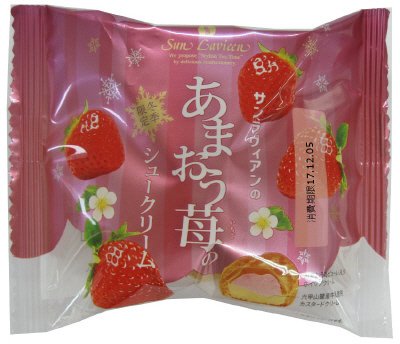 あまおう苺のシュークリーム