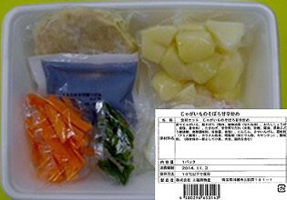 食材セット　じゃがいものそぼろ甘辛炒め