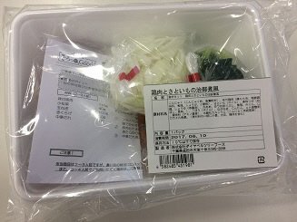 食材セット　鶏肉とさといもの治部煮風