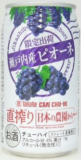 直搾り　日本の農園から　瀬戸内産ピオーネ