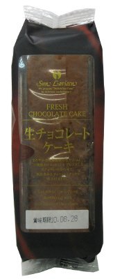 生チョコレートケーキ