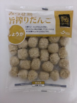 みつせ鶏旨搾りだんご（しょうが）