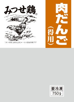 みつせ鶏肉だんご(得用)