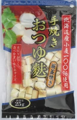 手焼きおつゆ麩