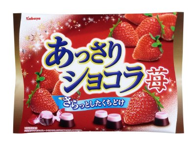あっさりショコラ苺