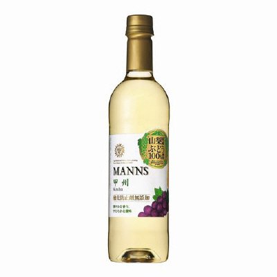 マンズ 甲州　酸化防止剤無添加(白)