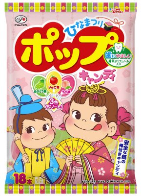 ひなまつりポップキャンディ袋