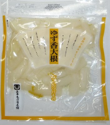 ゆず香大根