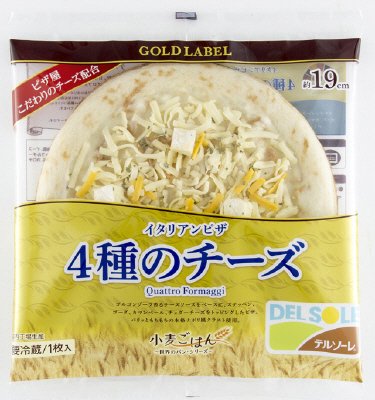 イタリアンピザ　４種のチーズ　１５