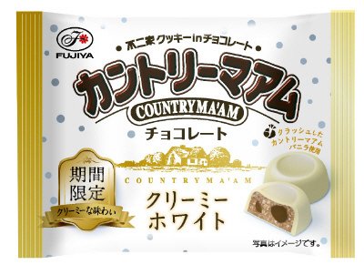 カントリーマアムチョコレート（クリーミーホワイト）ＭＰ