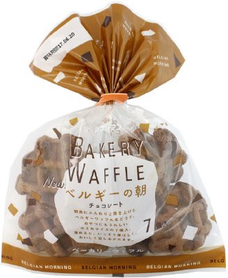 ベーカリーワッフルベルギーの朝チョコレート