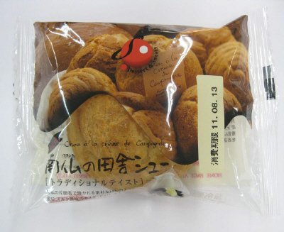 南仏の田舎シュー　トラディショナルテイスト