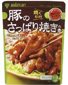 豚のさっぱり焼きの素