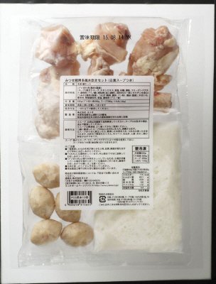 みつせ鶏博多風水炊きセット（白濁スープつき）