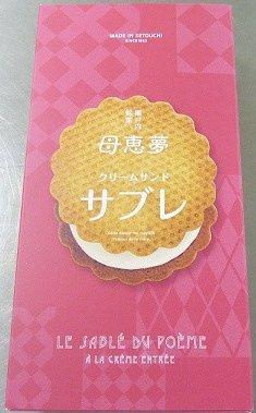 クリームサンドサブレ