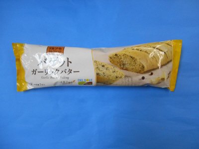 バゲット　ガーリックバター