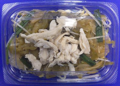 蒸し鶏葱ザーサイ