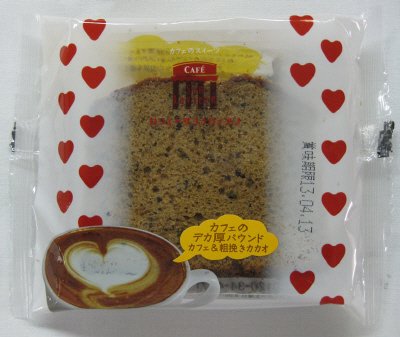 カフェのデカ厚パウンド　カフェ＆粗挽きカカオ