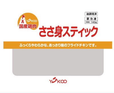 ささ身スティック