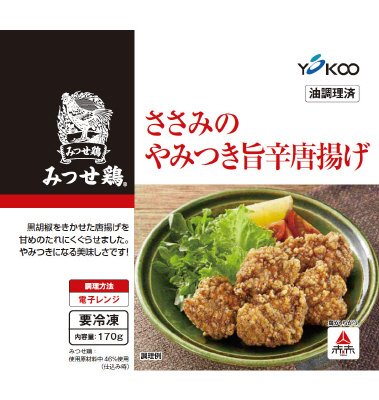 みつせ鶏ささみのやみつき旨辛唐揚げ