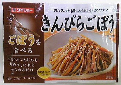 ぱぱっと逸品　きんぴらごぼうのたれ