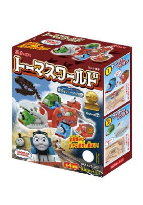 トーマスワールド（第３弾）