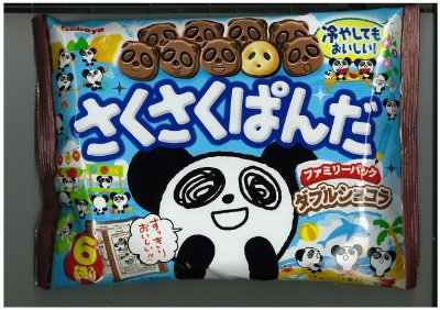 さくさくぱんだダブルショコラファミリーパック