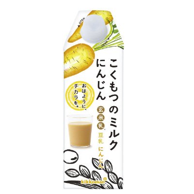 こくもつのミルク　にんじん