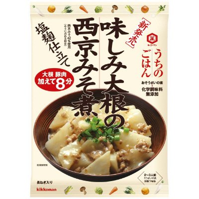 うちのごはん　味しみ大根の西京みそ煮