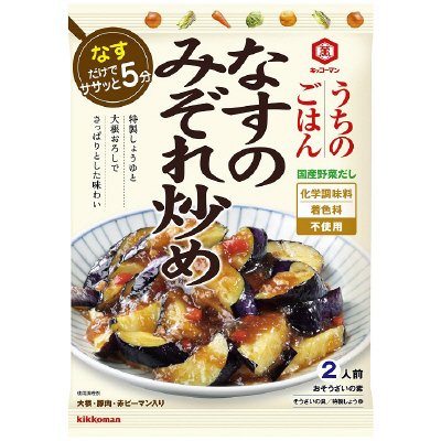 うちのごはん なすのみぞれ炒め