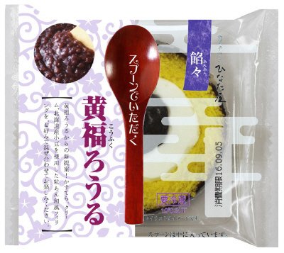 スプーンでいただく黄福ろうる餡々