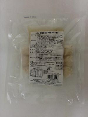 ふもと赤鶏生つみれ（鍋スープ付）