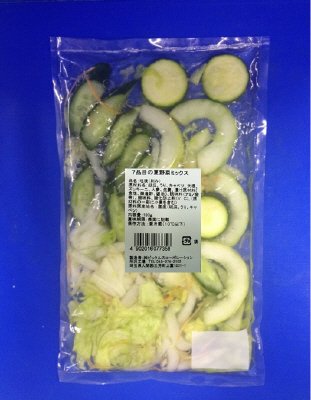 ７品目の夏野菜ミックス
