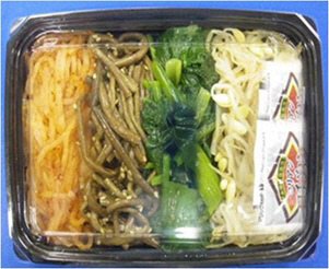 ナムルセット（特大）