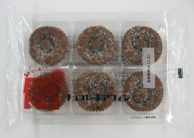 チョコレートマフィン　６個入